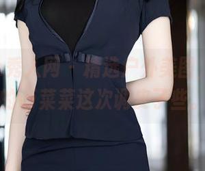 Xiuren秀人网 – 精选户外美图，吃白菜的vi菜菜这次调皮了些。