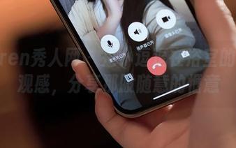 Xiuren秀人网 – 是小逗逗在浴室的高清观感，分享那股随意的惬意