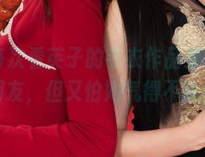 丽柜 – 每次看英子的毛衣作品集，总想分享给朋友，但又怕她气得不给我穿！