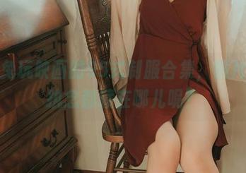 呼！兔玩映画的95式制服合集，照片里的执念都藏在哪儿呢？