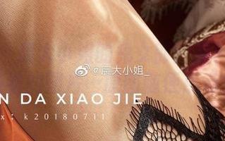 微密圈 – 宸大小姐的兔女郎：那种让人想多看的图片…原图随便点点！