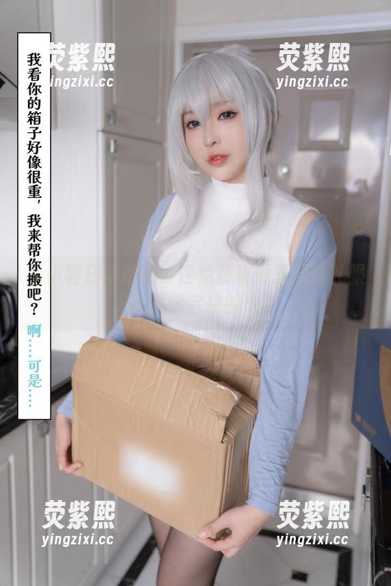 看小容仔咕咕咕w在免费资源里玩转礼服，真是个会挑的人！