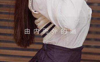 尤果网 – 颜颜的天使写真，每一帧都偷偷绽放迷惑。