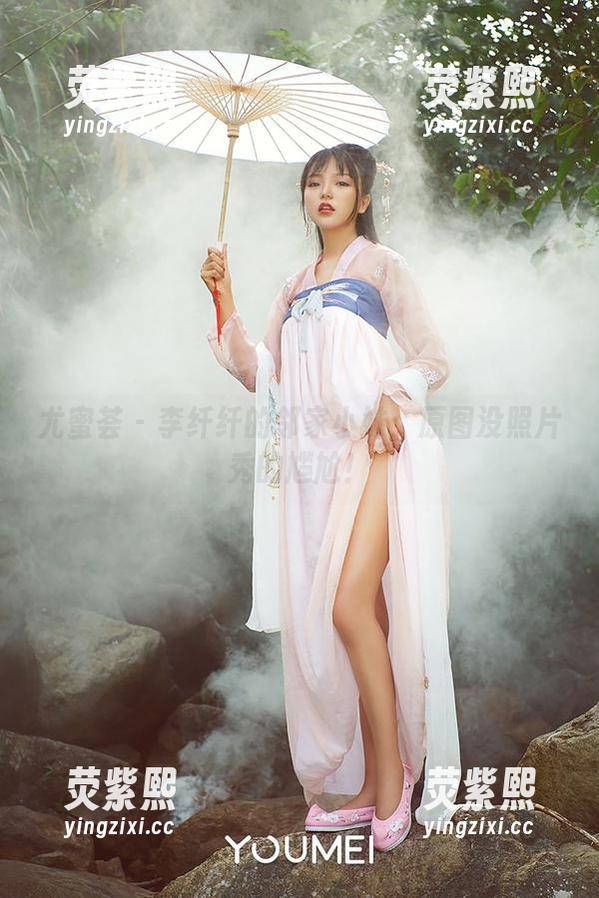 尤蜜荟 - 李纤纤的邻家小妹：原图没照片秀的尴尬！