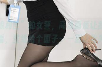 “抖娘利世”的女警，高清画质让我每天都想看，壁纸给个面子——别让我失望。