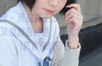 森萝财团 – 开启卉子的“战斗”模式！30D肉丝泳装图包精选，真是个让人不好意思直视的存在。