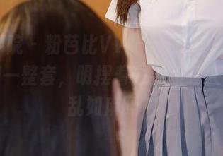 模范学院 – 粉芭比VV护士在线，另外附赠美图一整套，明摆着是要所有人都心思乱如麻吗？
