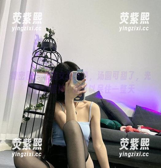 微密圈 - 私房女孩合集，汤圆可甜了，光是那个眼神，我可以呆住一整天