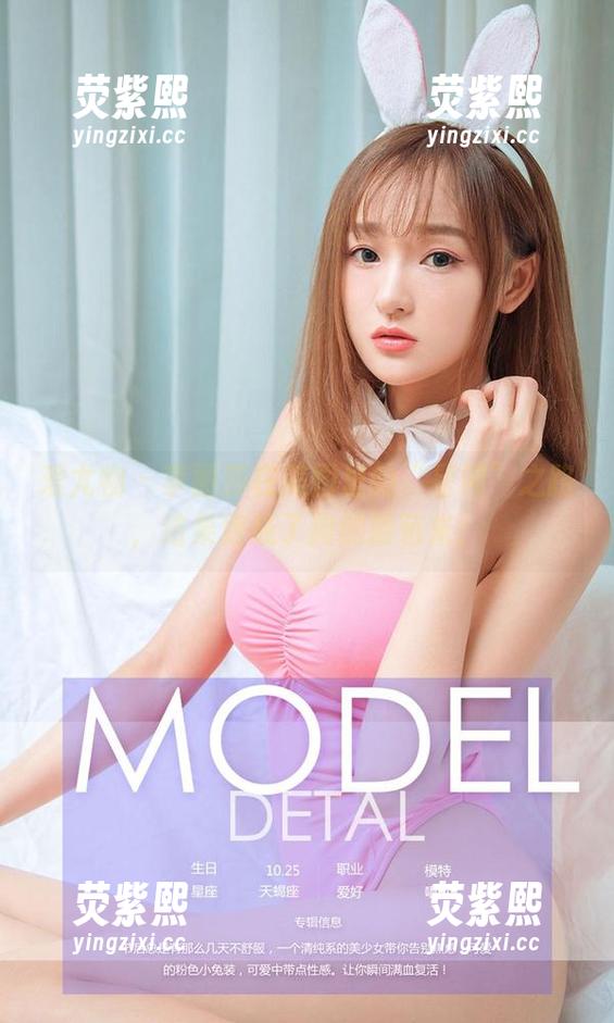 爱尤物-李丽莎 爱尤物 - 李丽莎在美图里的“星河”之路,结果变成了狗熊掰苞米!