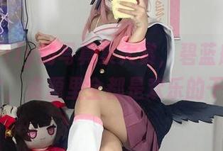 白栎Shirly的写真集大赏，碧蓝航线雅努斯JK，资源里全都是欢乐的干货！