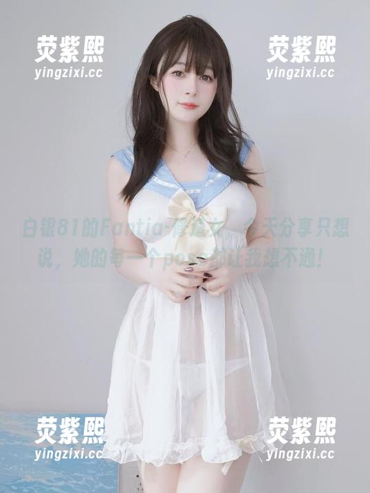 白银81的Fantia-修道女，今天分享只想说，她的每一个pose都让我想不通！