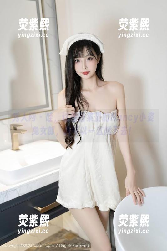 秀人网 - 哇，这组图集里的Nancy小姿兔女郎，我可以一直瞅下去！