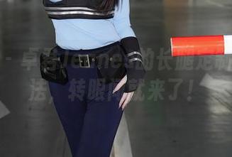 秀人网 – 卓君Jeanes的长腿定制就像魔法，转眼间就来了！