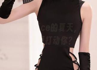 秀人网 – 奈汐酱nice的夏天，原图和套图哪个更打动你？