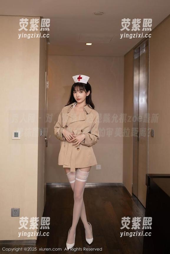 秀人网 - 对，没错！这是戴允祺zoe最新棉袜图册，像是在跟你的审美拉距离？