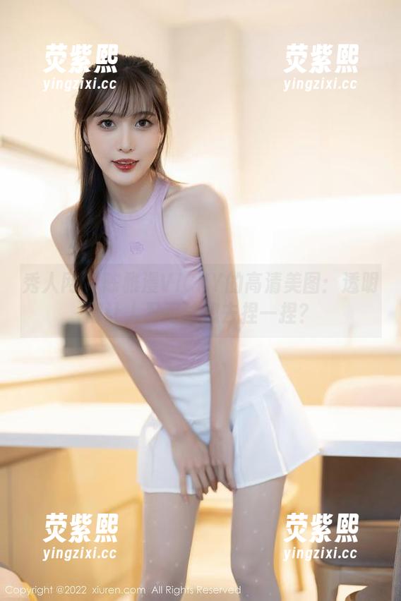 秀人网 - 陈雅漫VICKY的高清美图：透明得让人忍不住想去捏一捏？