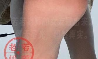 微密圈 – 若若老师的女友冒出来了，不带任何无圣光，坦然真实。