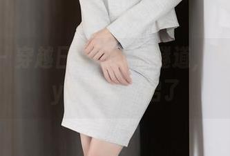 语画界 – 穿越日常的时光隧道，芝芝booty的图包开启了