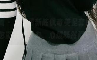 微密圈 – 看完最新陈佩奇美足套图，没想到脚也能有这魔力，心想既然都停下来了