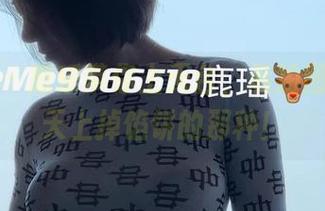 微密圈 – 鹿瑶带你上天台，私拍图集不靠天上掉馅饼的那种！